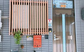 天六館