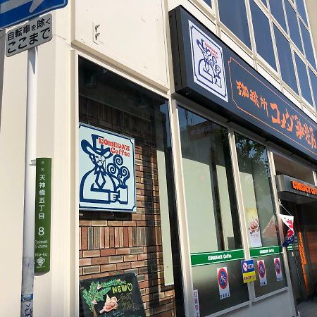 大阪市 天六館ヴィラ エクステリア 写真