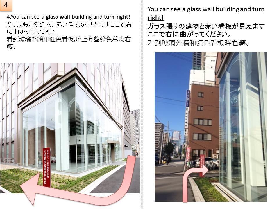 大阪市 天六館ヴィラ エクステリア 写真