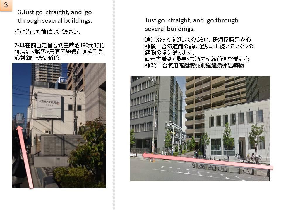 大阪市 天六館ヴィラ エクステリア 写真