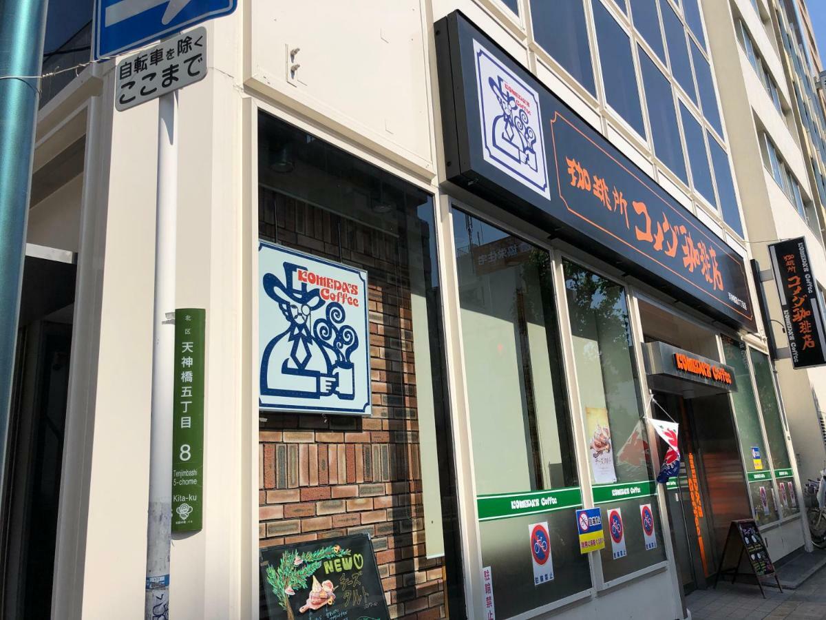 大阪市 天六館ヴィラ エクステリア 写真