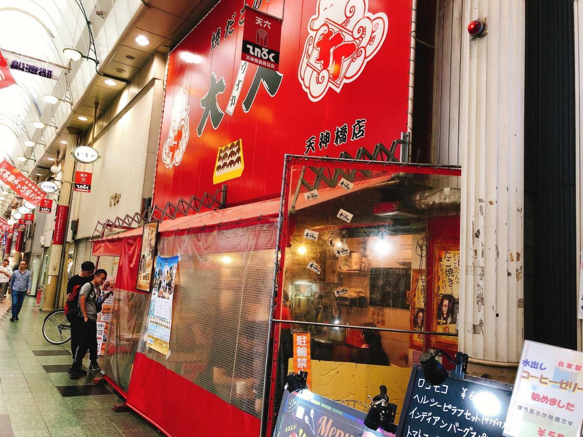 大阪市 天六館ヴィラ エクステリア 写真