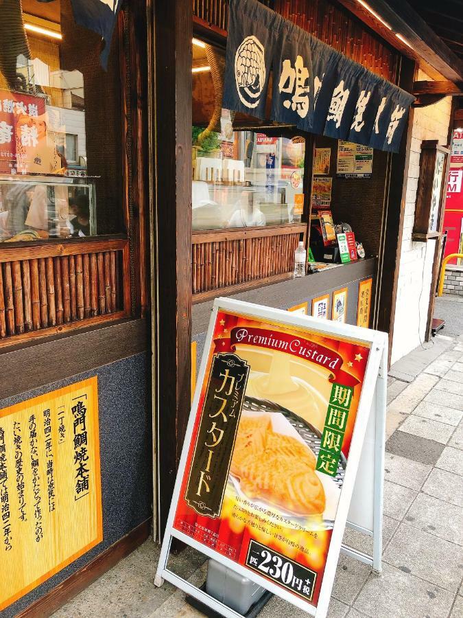 大阪市 天六館ヴィラ エクステリア 写真