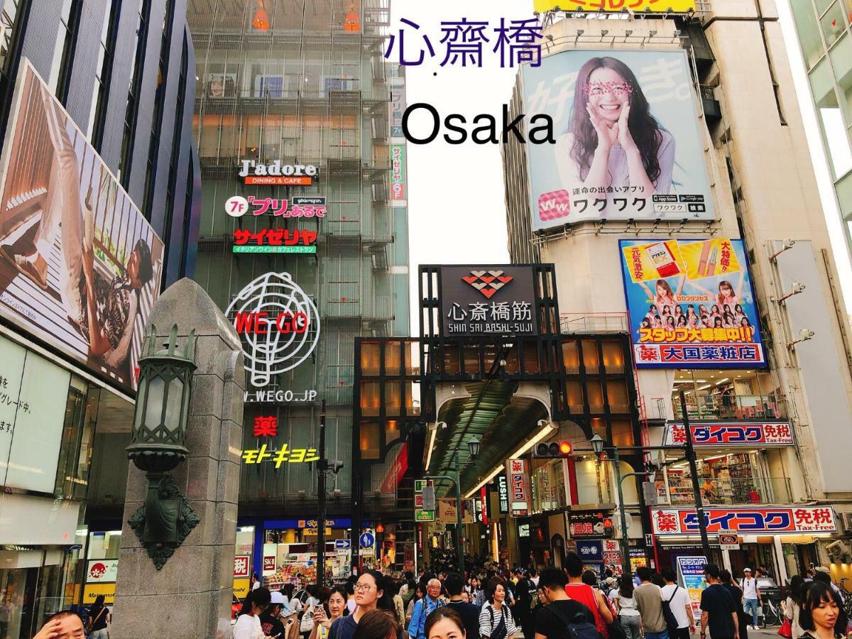 大阪市 天六館ヴィラ エクステリア 写真